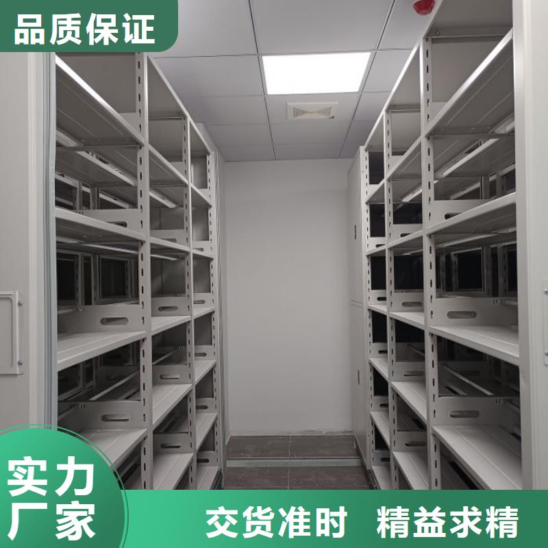 手动密集柜【档案密集架】用好材做好产品-可发货到长葛|禹州|洛阳|周口|焦作|信阳|鹤壁|驻马店
