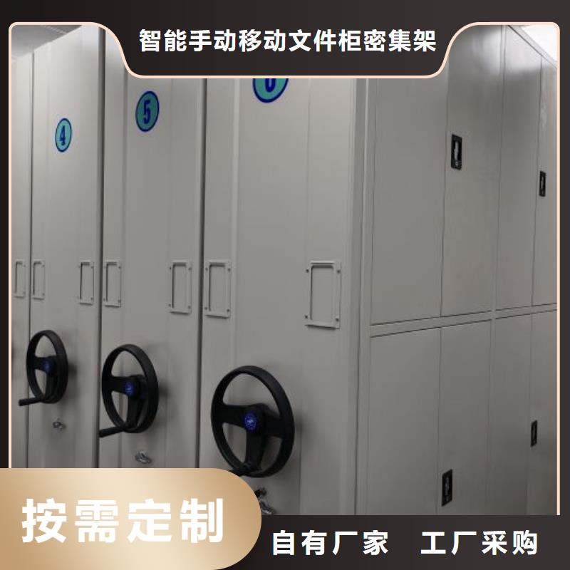 轨道移动密集架视频-轨道移动密集架_广东省阳江市市场覆盖阳春|阳西|云浮|湛江|汕尾|潮州|中山等