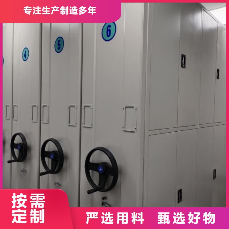 轨道移动密集架视频-平阳|乐清|台州|金华|丽水|宁波|舟山|杭州智能密集柜架轨道移动密集架_ 智能手动移动文件柜密集架密集柜泽信钢木制品(温州市分公司)