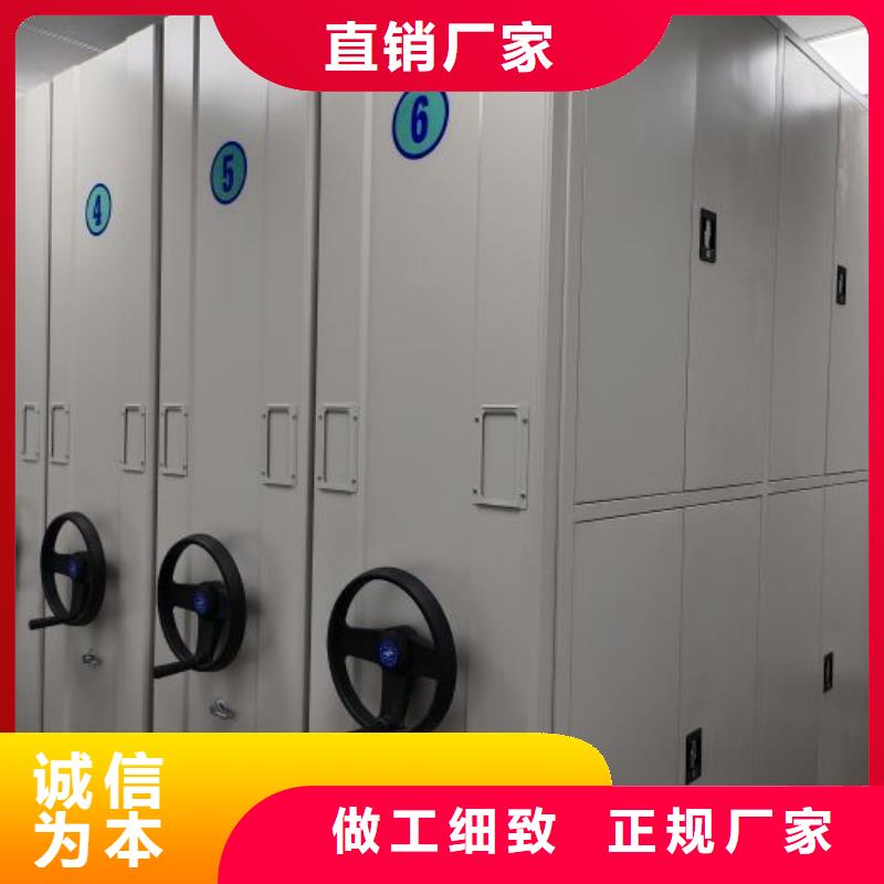 轨道移动密集架视频-西藏阿里市智能密集柜架轨道移动密集架可服务区域格尔|革吉|昌都|日喀则|山南|林芝|那曲|拉萨等