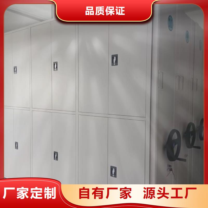 销售方法【泽信】档案馆手电动密集架