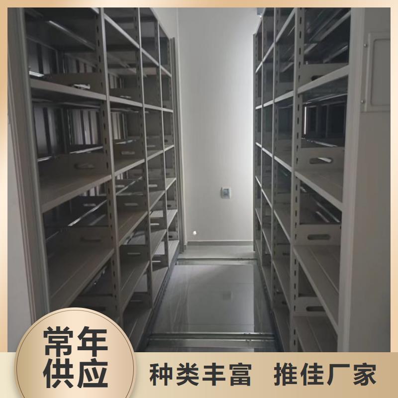 公司【 手动密集柜档案密集架源头厂家直销】