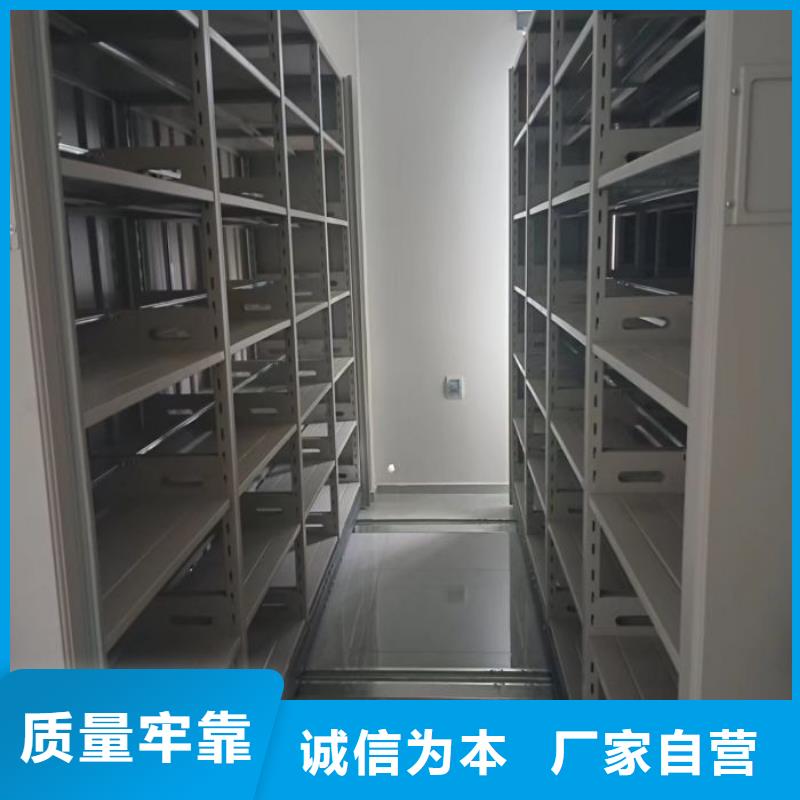 厂家销售【泽信】电脑控制密集架