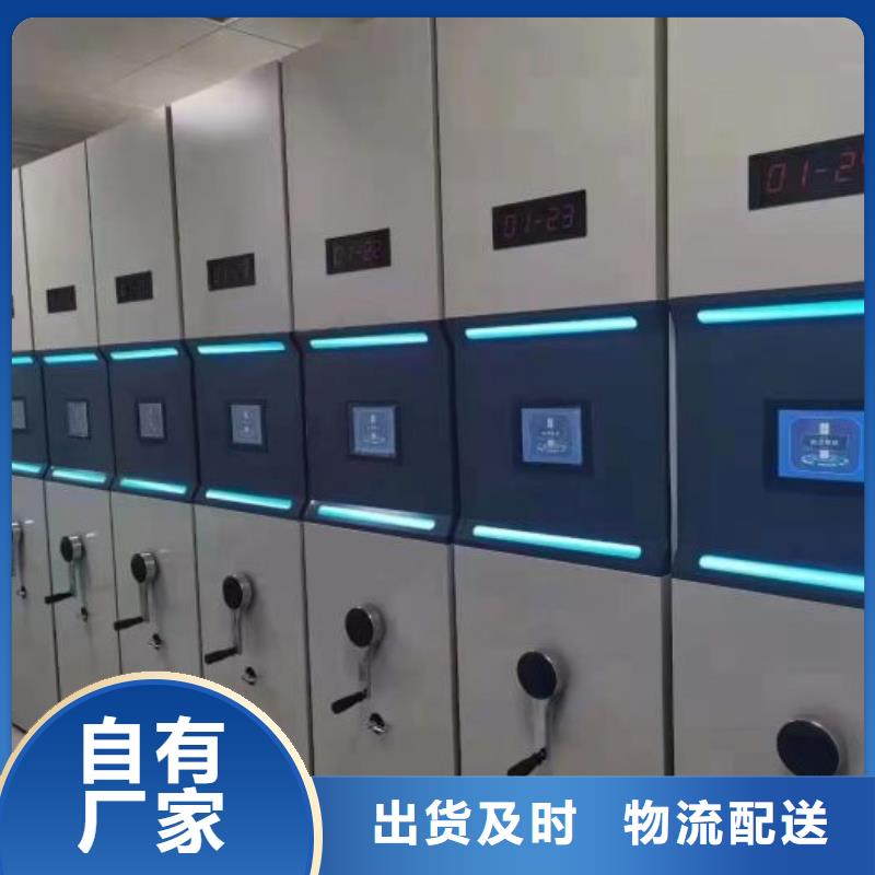 采购商【泽信】凉片密集柜
