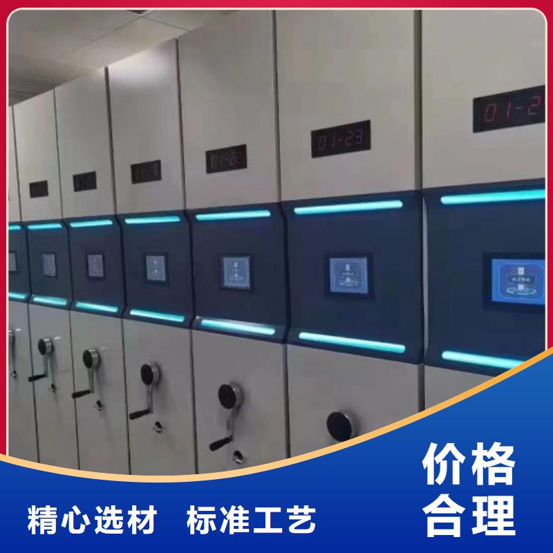 手动密集柜 【档案密集架】用心制造-服务范围包括阳东|阳西|惠州|湛江|江门|佛山|揭阳|深圳等