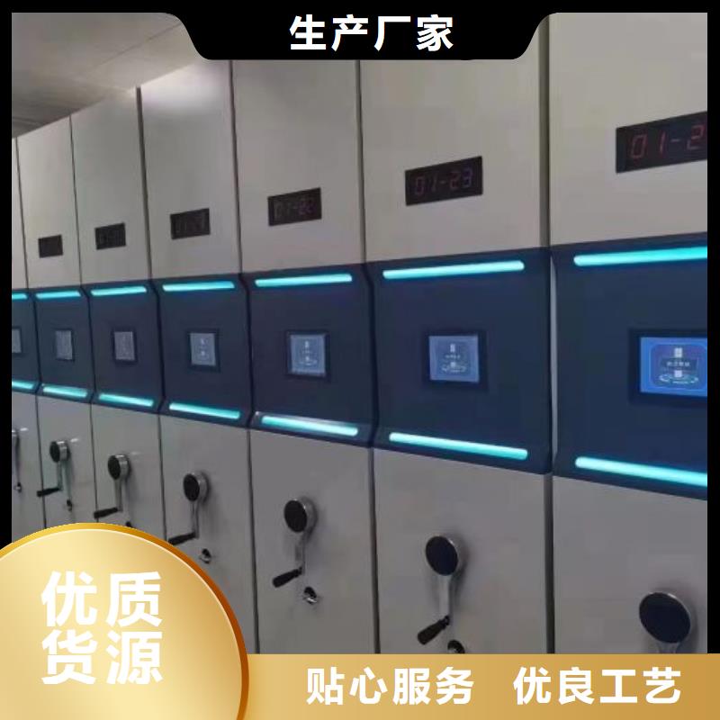 手动密集柜档案密集架多年厂家可靠本地厂家