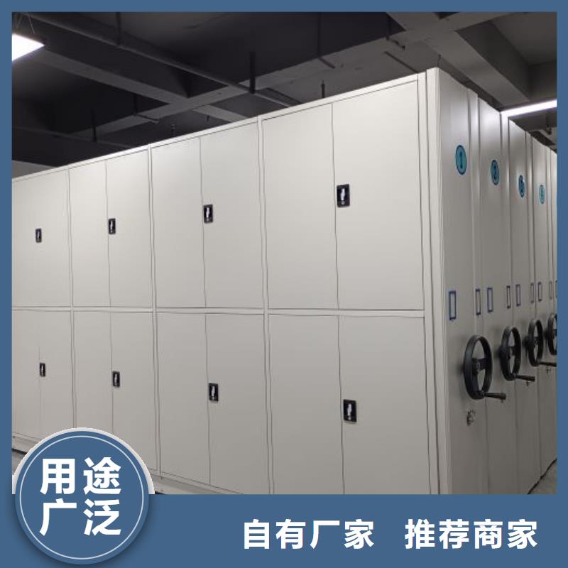 轨道移动密集架视频-轨道移动密集架_河南省商丘市市场覆盖虞城|梁园|濮阳|新乡|洛阳|平顶山|南阳|鹤壁等