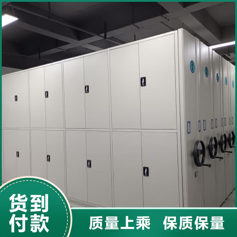 手动密集柜_【档案密集架】品质保障价格合理