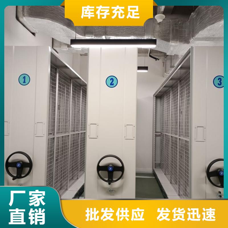 轨道移动密集架-视频-轨道移动密集架_四川省凉山市智能手动移动文件柜密集架密集柜泽信钢木制品(凉山市分公司)