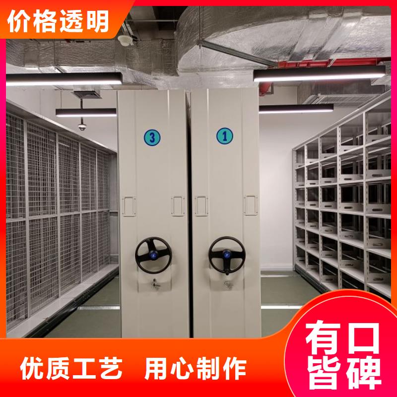 【 手动密集柜_档案密集架多年实力厂家】-可发货到格尔|普兰|日喀则|山南|拉萨|那曲|林芝