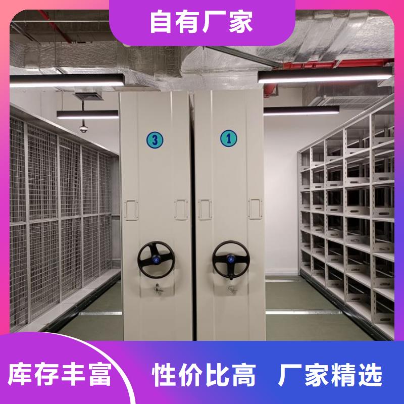 十年质保【泽信】贵重活动密集架