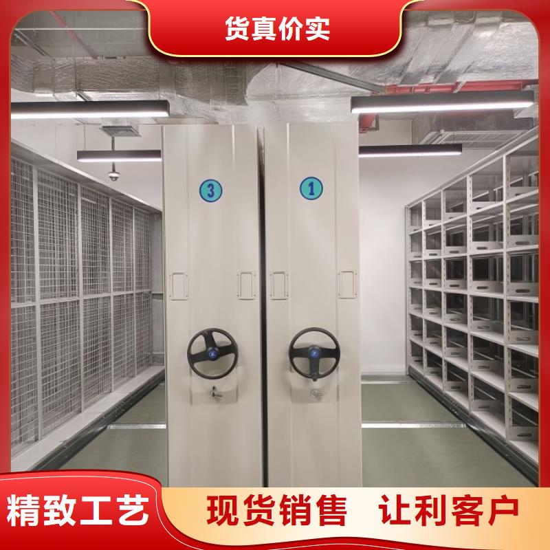 公司【 手动密集柜档案密集架源头厂家直销】