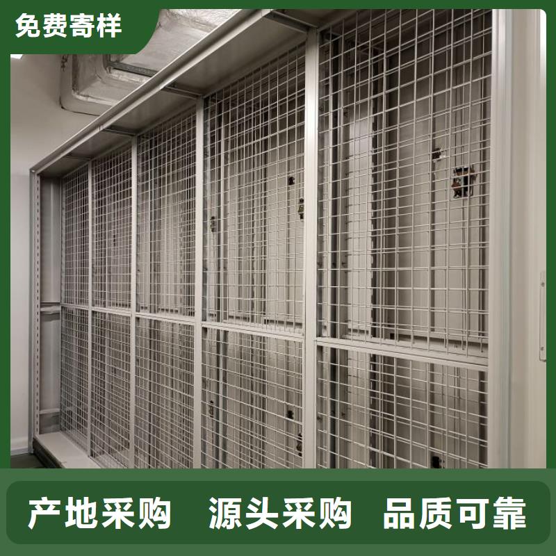 新的满意【泽信】手动密集书架