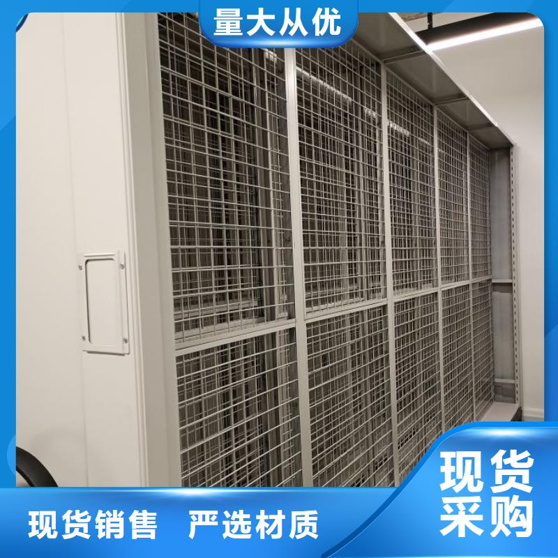 轨道移动密集架-视频-轨道移动密集架_四川省凉山市智能手动移动文件柜密集架密集柜泽信钢木制品(凉山市分公司)