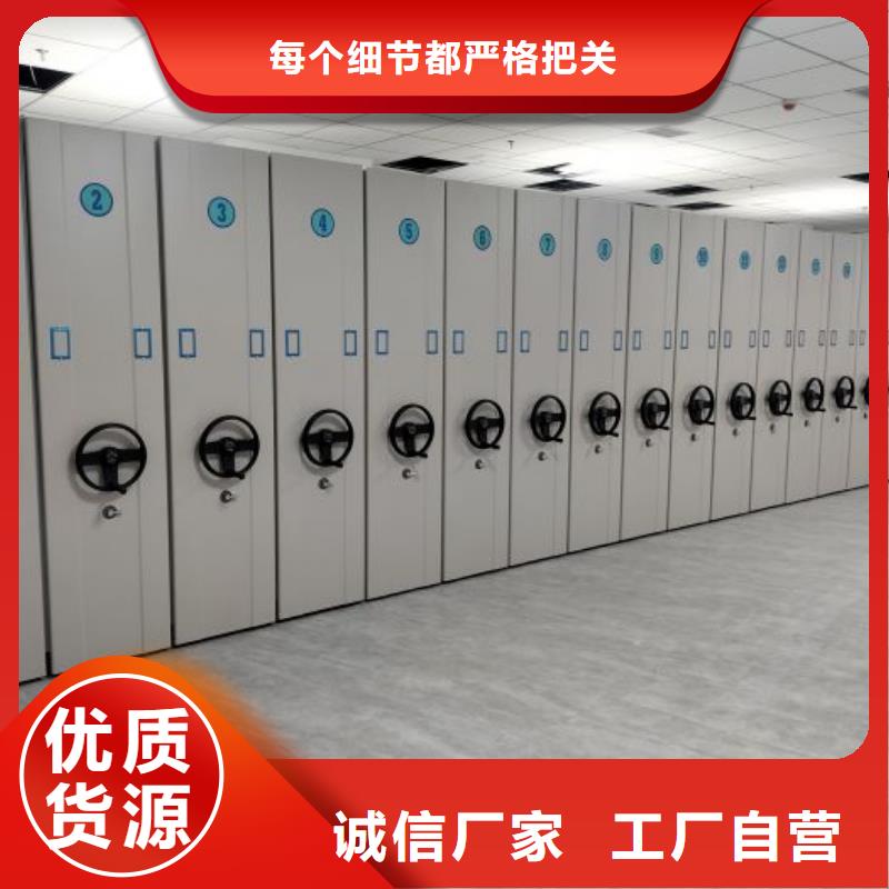 轨道移动密集架视频-广西省百色市智能密集柜架轨道移动密集架可服务区域靖西|右江|崇左|贵港|玉林|河池|北海等
