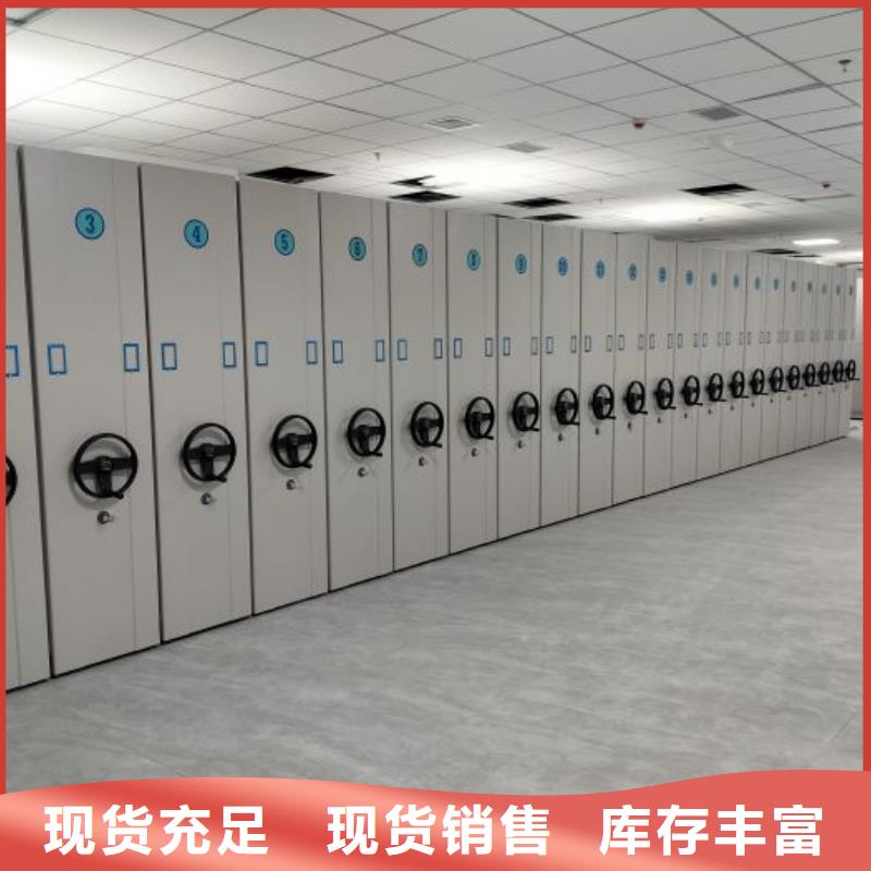 手动密集柜【档案密集架】用好材做好产品-可发货到长葛|禹州|洛阳|周口|焦作|信阳|鹤壁|驻马店
