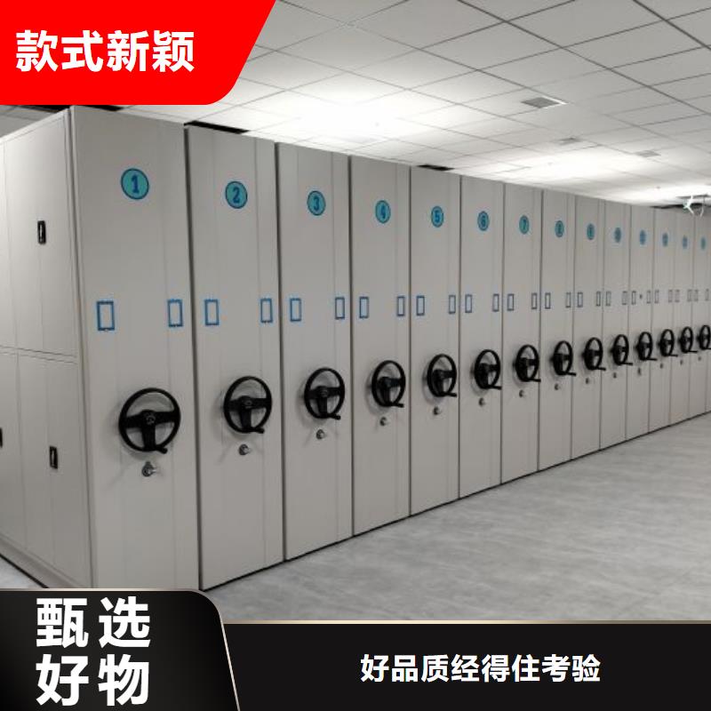 手动密集柜 【档案密集架】用心制造-服务范围包括阳东|阳西|惠州|湛江|江门|佛山|揭阳|深圳等