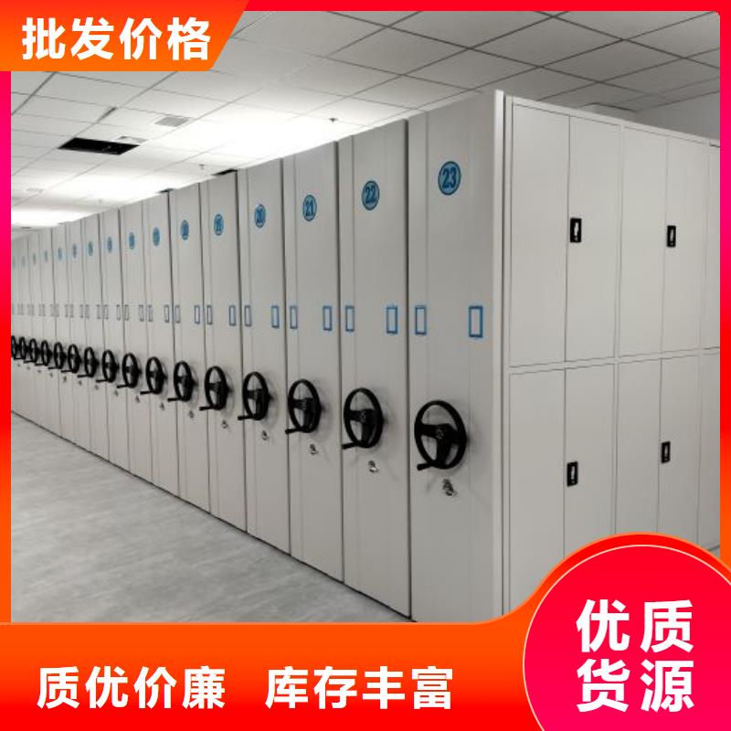 手动密集柜 【档案密集架】用心制造-服务范围包括阳东|阳西|惠州|湛江|江门|佛山|揭阳|深圳等