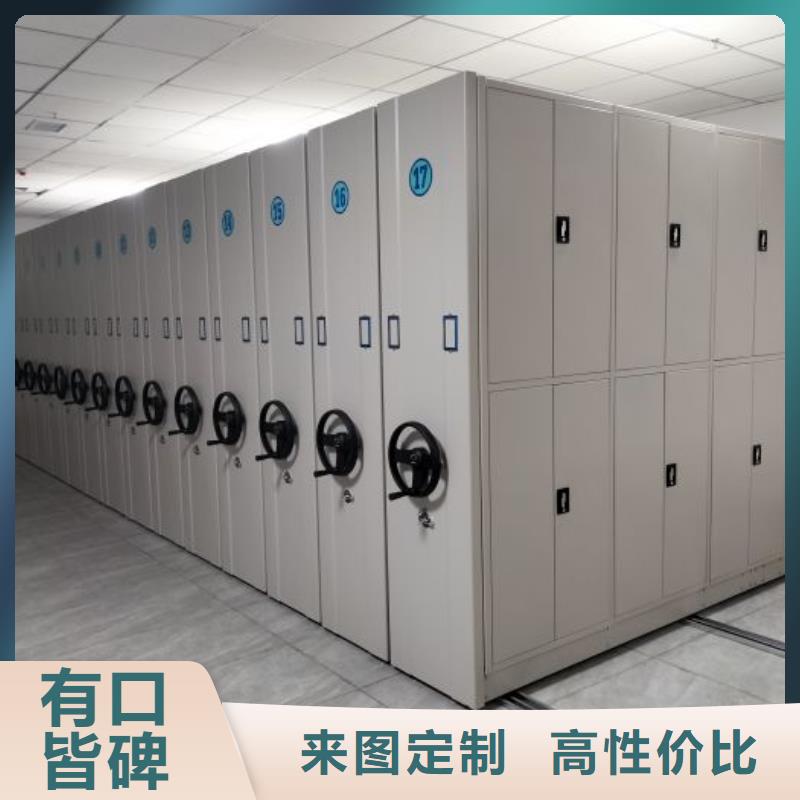 十年质保【泽信】贵重活动密集架