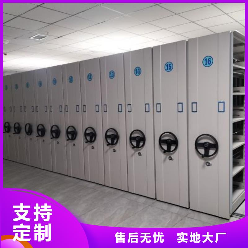 轨道移动密集架视频-轨道移动密集架_广东省阳江市市场覆盖阳春|阳西|云浮|湛江|汕尾|潮州|中山等