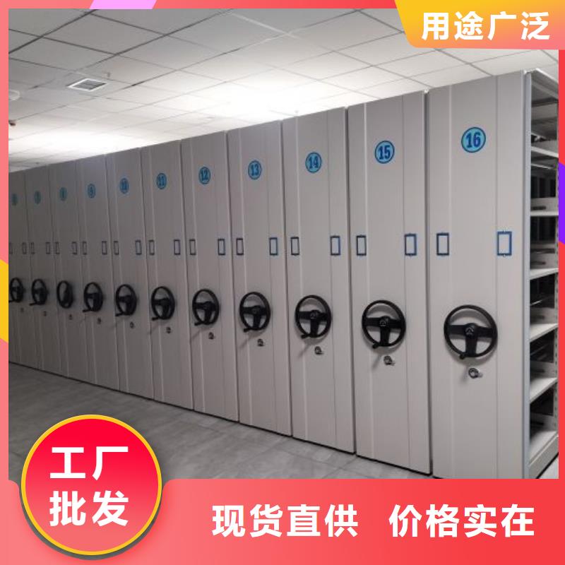 手动密集柜【档案密集架】用好材做好产品-可发货到长葛|禹州|洛阳|周口|焦作|信阳|鹤壁|驻马店
