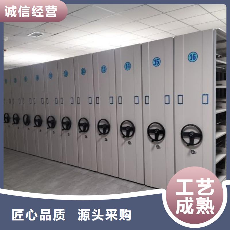 行情预测【泽信】密集式档案柜