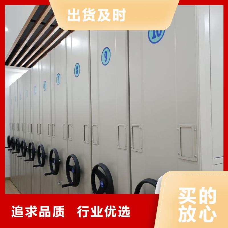 轨道移动密集架视频-平阳|乐清|台州|金华|丽水|宁波|舟山|杭州智能密集柜架轨道移动密集架_ 智能手动移动文件柜密集架密集柜泽信钢木制品(温州市分公司)