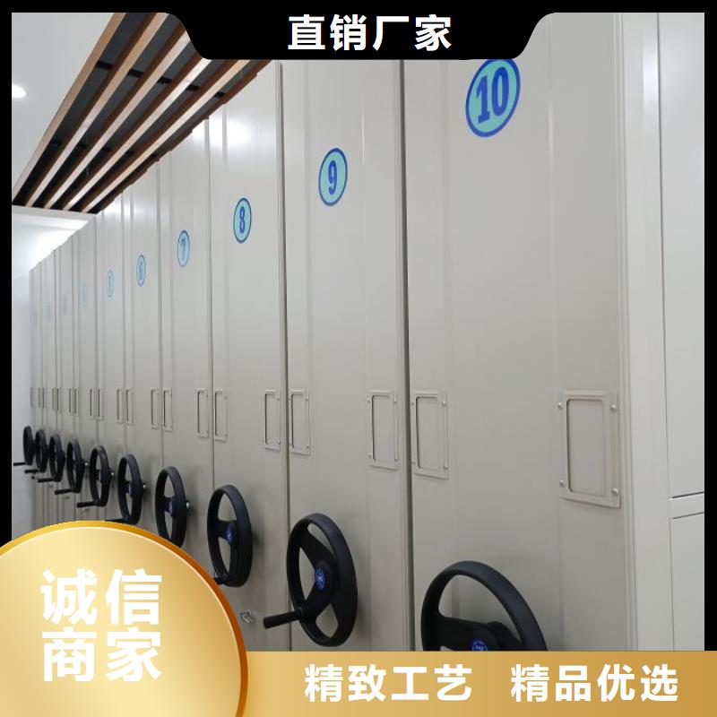 行情预测【泽信】密集式档案柜