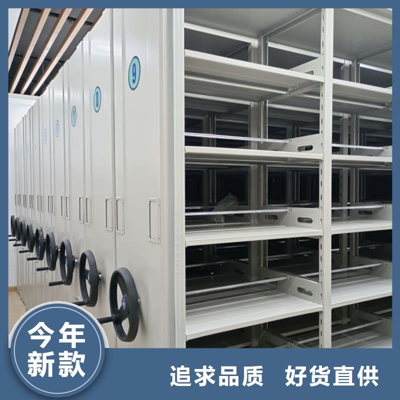 产品的优势所在【泽信】档案室密集柜