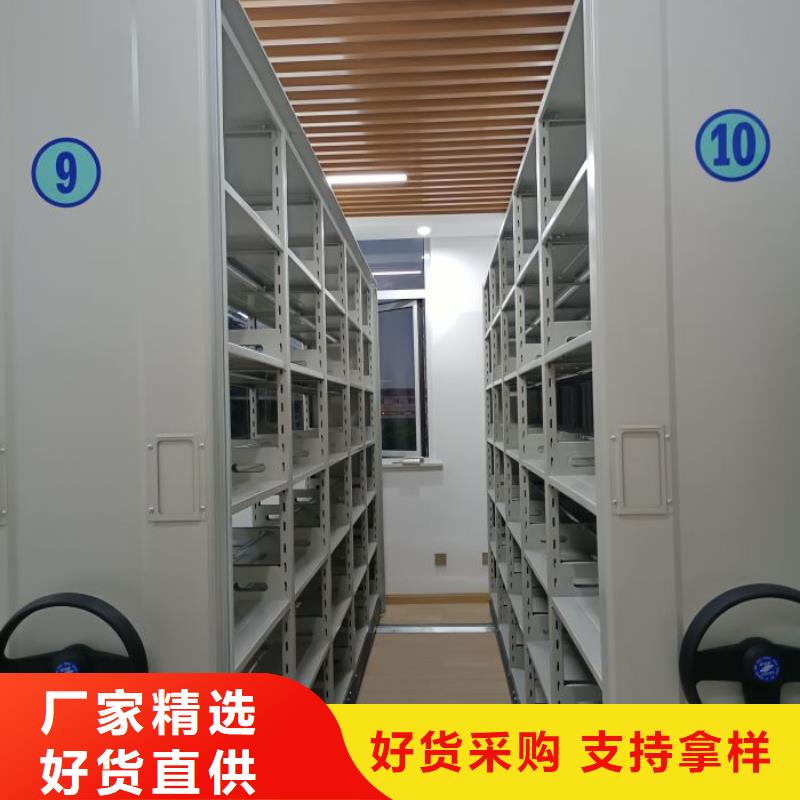 轨道移动密集架视频-轨道移动密集架|凉山市|会理|喜德|眉山|资阳|自贡|德阳|阿坝|泸州