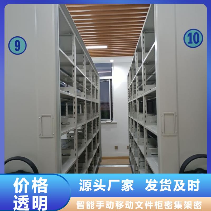 手动密集柜档案密集架多年厂家可靠本地厂家