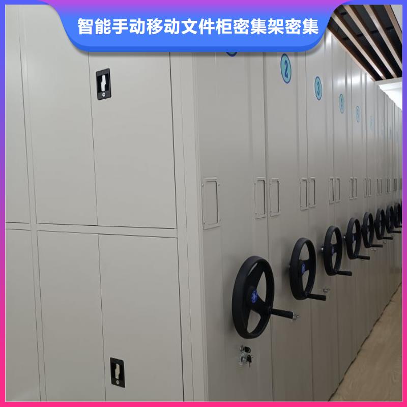 手动凭证密集架款式齐全