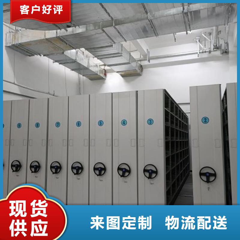 十年质保【泽信】贵重活动密集架