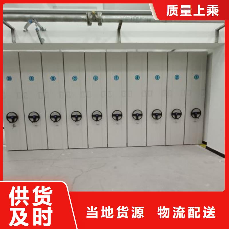 工期短发货快【手动密集柜】 档案密集架甄选好物