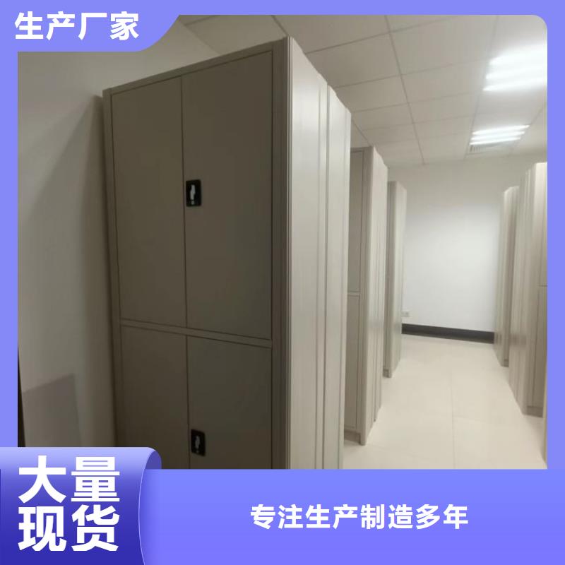 轨道移动密集架视频-轨道移动密集架-河北省秦皇岛市抚宁|卢龙|保定|承德|张家口|唐山|石家庄|沧州|衡水附近品牌