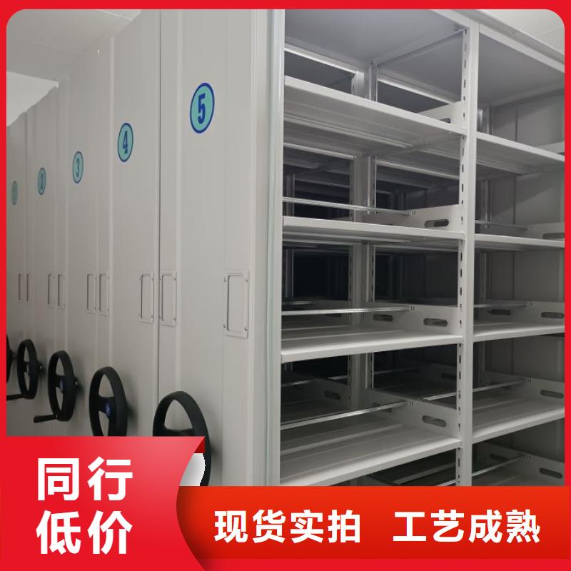 手动密集柜【档案密集架】用好材做好产品-可发货到长葛|禹州|洛阳|周口|焦作|信阳|鹤壁|驻马店