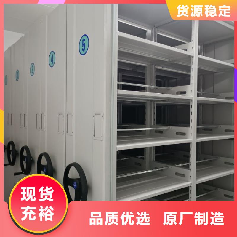 手动密集柜 【档案密集架】用心制造-服务范围包括阳东|阳西|惠州|湛江|江门|佛山|揭阳|深圳等