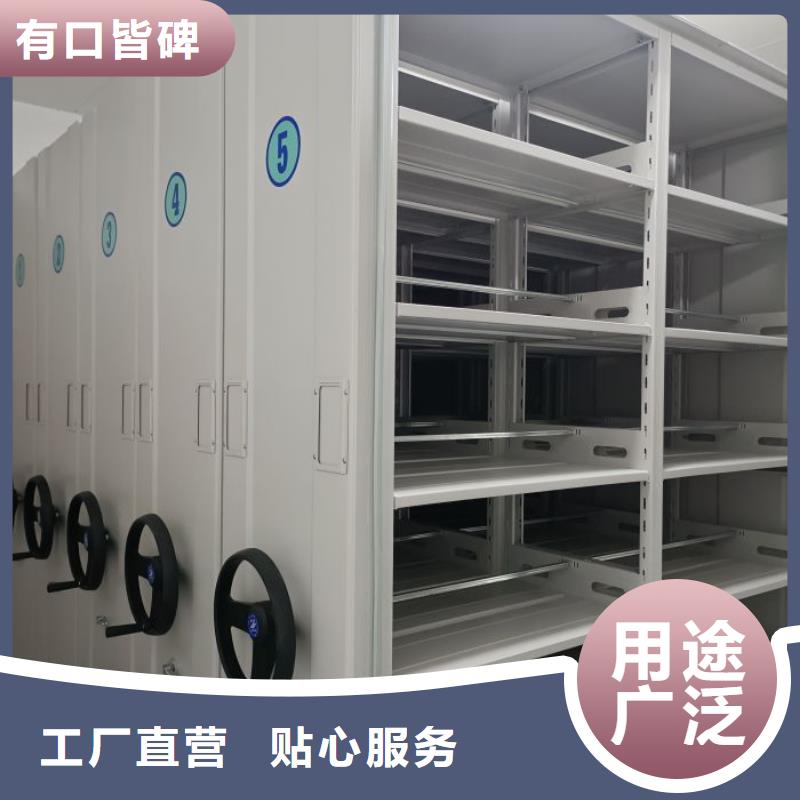 常见问题【泽信】白沙县档案库房电动密集架