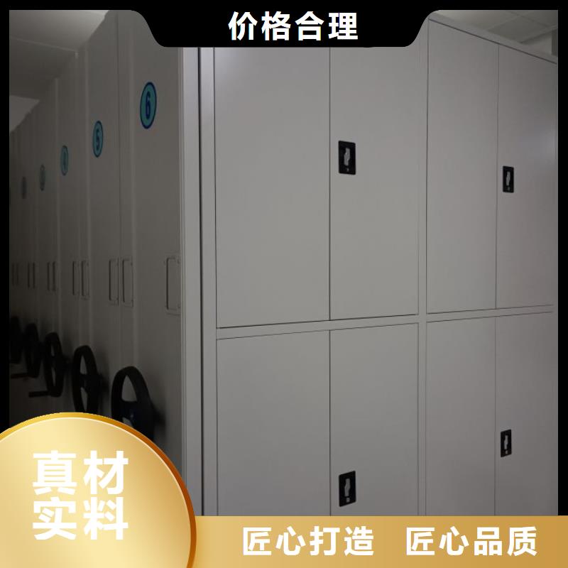 厂家销售【泽信】电脑控制密集架