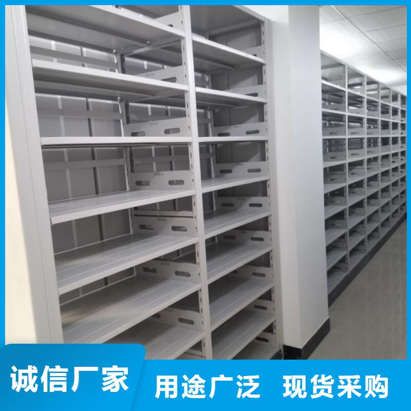 质地优良【泽信】档案室管理密集架