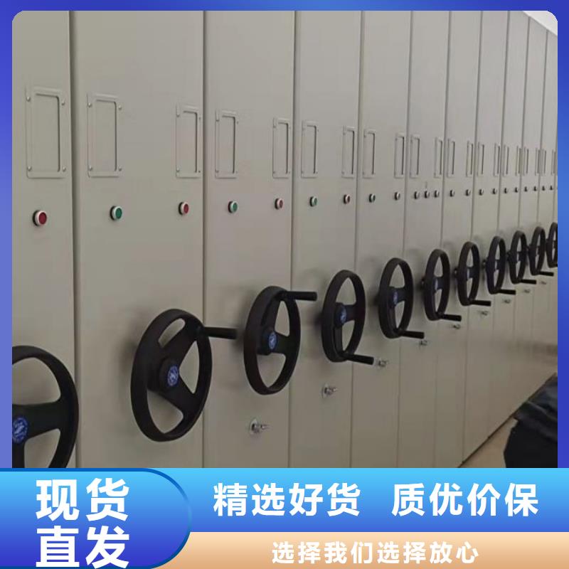 【手动密集柜】 档案密集架用心细节