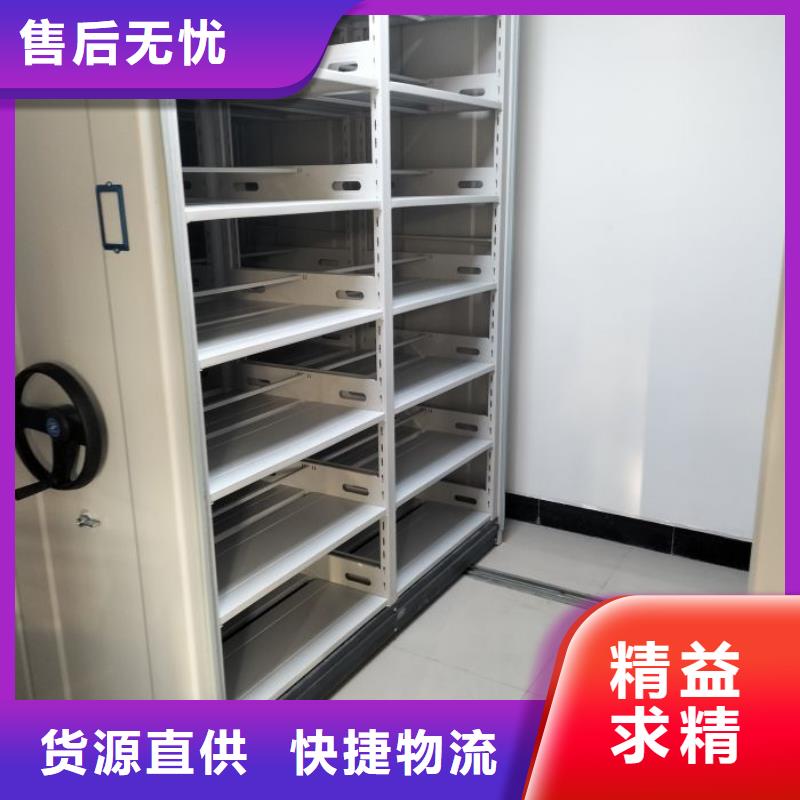 手动密集柜 【档案密集架】用心制造-服务范围包括阳东|阳西|惠州|湛江|江门|佛山|揭阳|深圳等