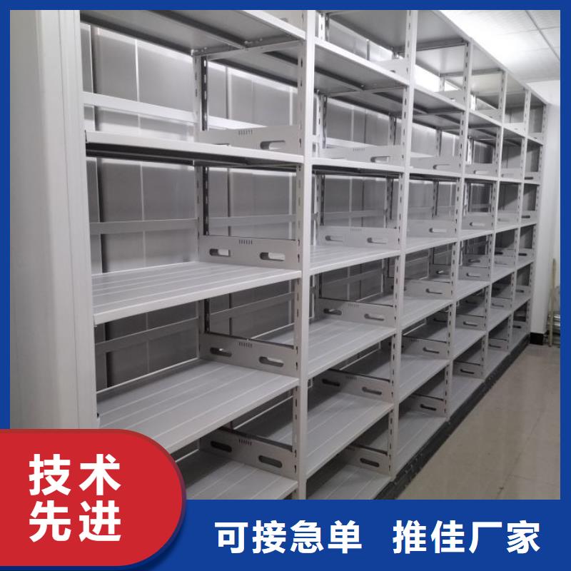 轨道移动密集架视频-轨道移动密集架-智能手动移动文件柜密集架密集柜泽信钢木制品(三门峡市分公司)服务区域湖滨|卢氏|周口|濮阳|开封|焦作|洛阳|商丘