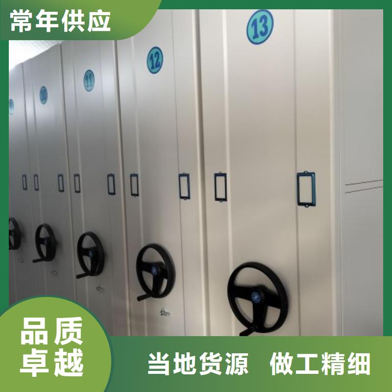 轨道移动密集架视频-轨道移动密集架_河南省商丘市市场覆盖虞城|梁园|濮阳|新乡|洛阳|平顶山|南阳|鹤壁等
