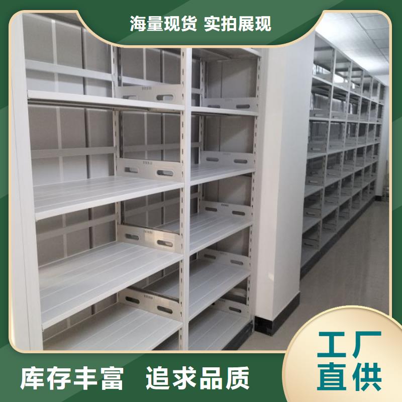 销售基地【泽信】档案保管移动密集柜