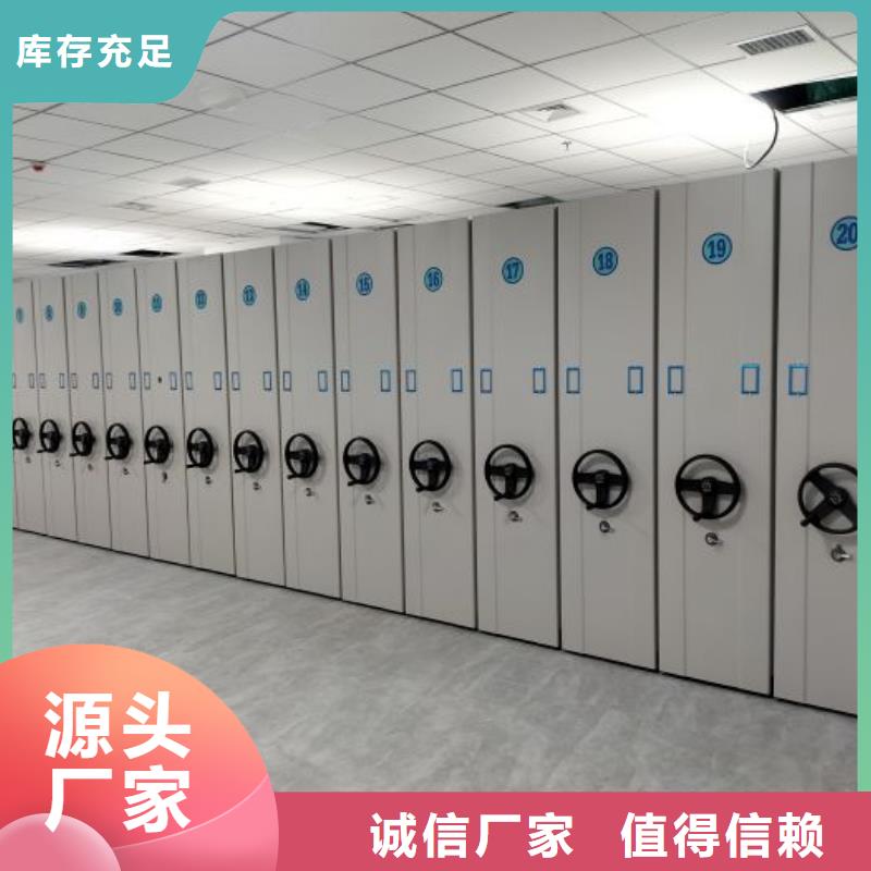有现货的切片密集柜供货商