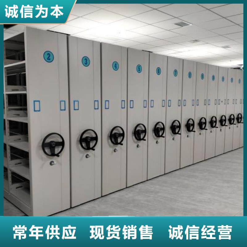 定制手摇密集型凭证档案架_实力厂家