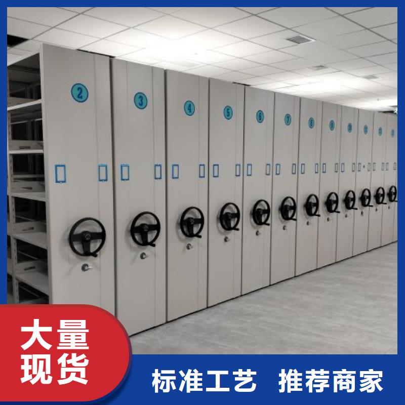 产品的辨别方法【泽信】密集柜