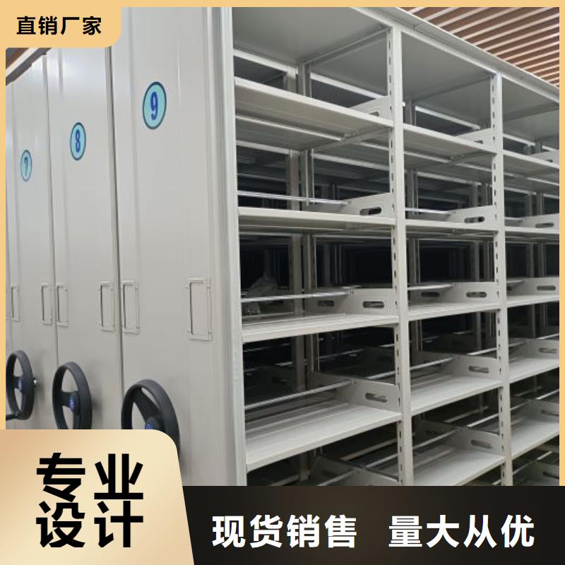 勇创造高【泽信】铁质档案架