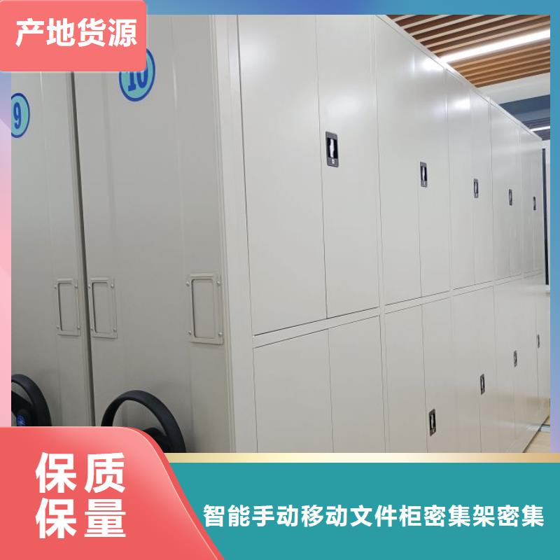 求真务实【泽信】智能病历档案密集架